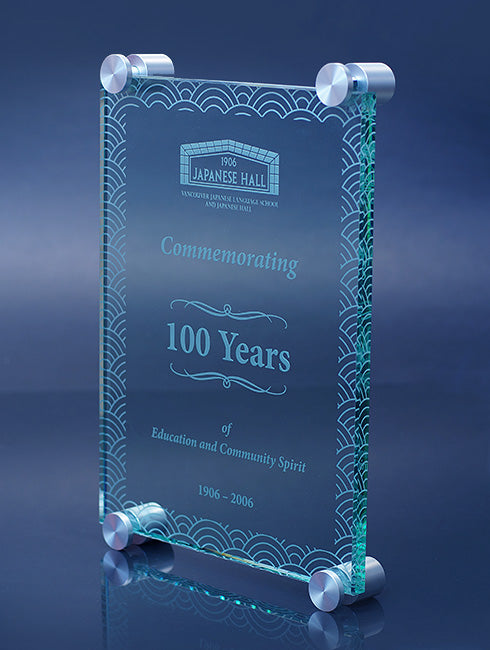 High Profile Rectangular Glass Wall Plaque Wall Plaque Eclipse Awards