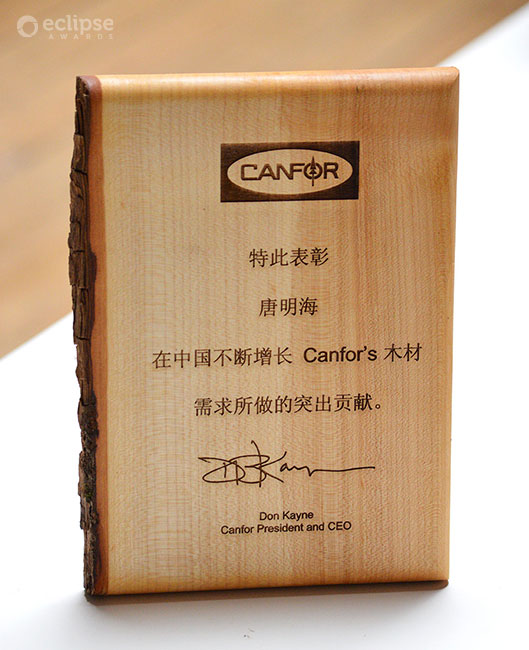 unique-eco-friendly-green-salvaged-wood-wall-plaque_corporate-recogniton-award-chinese-font-vancouver